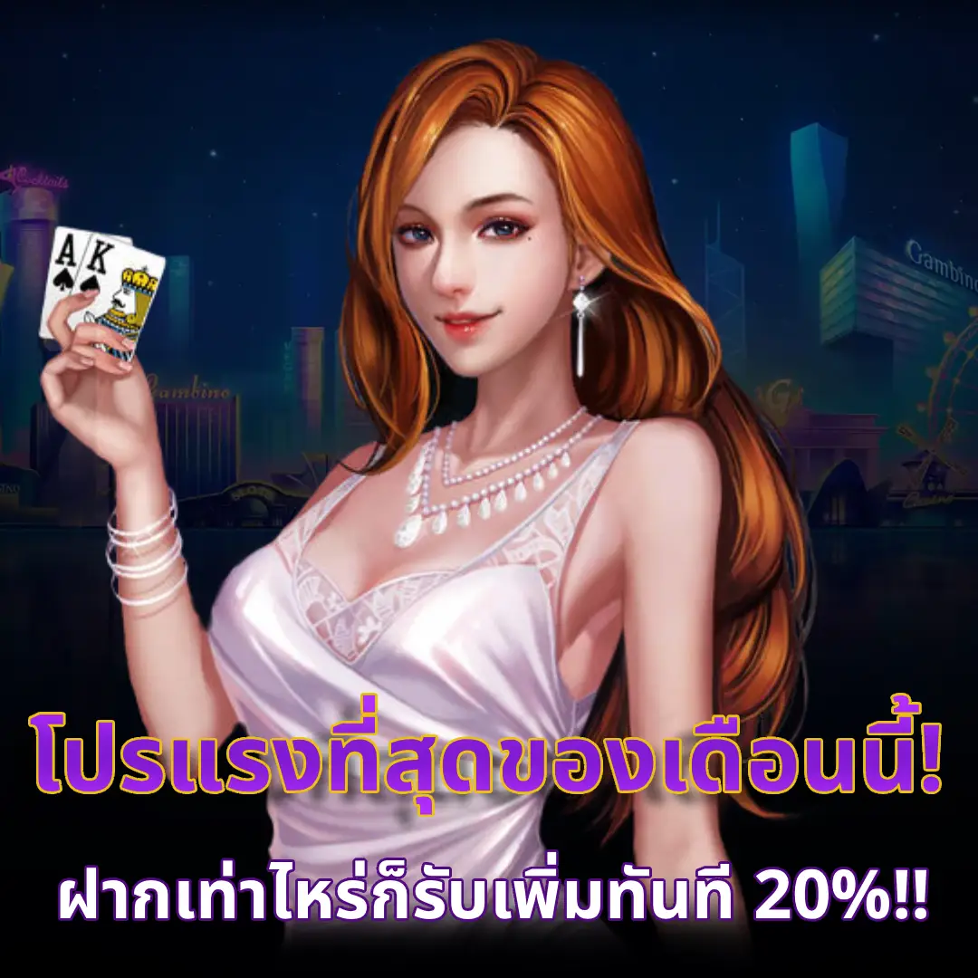 pgslot login มือถือ